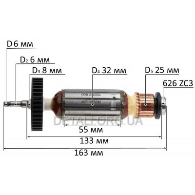 Якір болгарки Metabo WEV 850-125 (163*32 мм хвостовик 6 мм) оригінал 310012750