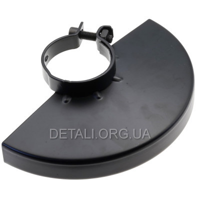 Кожух (защита) болгарки 180 d55