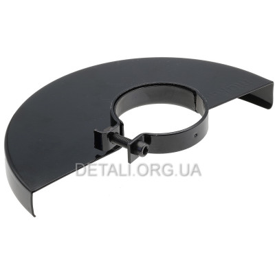 Кожух (защита) болгарки 230 d67