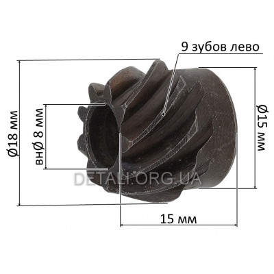Ведуча (мала) шестерня болгарки Black&Decker KG1200 оригінал 596405-00(d8 h15)