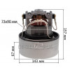 Двигун пилососу Columbus, Cimex 1200W D143 H157 (060200146, 6210930026)