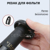 Електричний штопор KLT KP-1125 набір для вина 5 в 1 Type-C