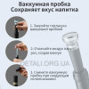 Електричний штопор KLT KP-1125 набір для вина 5 в 1 Type-C