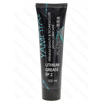 Літієве мастило Yamato Lithium Grease EP 2 100ml