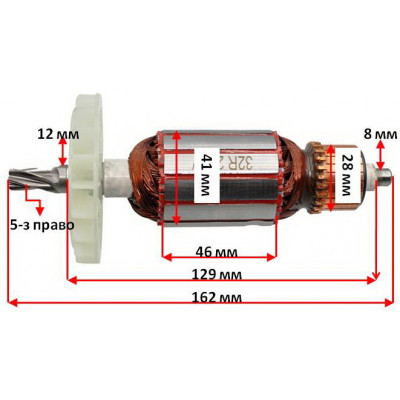 Якорь перфоратора Crown CT18116 BMC (162*41 5-з право)