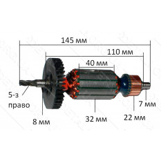 Якорь лобзика Makita 4324 VJ Parts (145*32 5-з право) аналог 515718-5