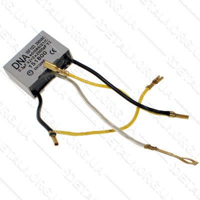 Конденсатор болгарки Sparky M 600 оригінал 113973 (23 * 32 * 14)
