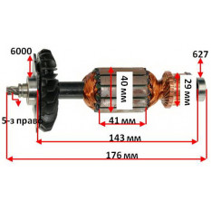 Якір (ротор)  міксер Sparky BM 1060E оригінал 131619(176*40 5-з право)