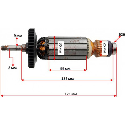 Якір (ротор)  болгарка Sparky M 1400CES PLUS 35 оригінал 157320(171*35 посадка 8мм)