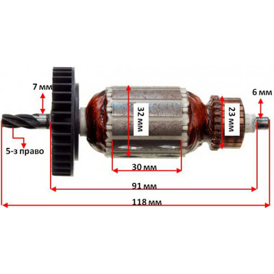 Якорь дрели Sparky BR 100E оригинал 181253 (118*32 5-з право)
