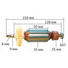 якір болгарка Буран 125( 154*35 шпонка 8мм)