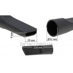 Щелевик пылесоса D32 L110