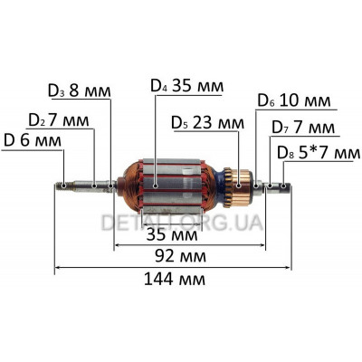 Якорь триммера INTERTOOL DT-2253, RZTK TR 450E (144*35, dвала 7 мм)