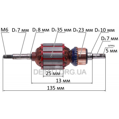 Якорь триммера Vitals EZT 033s/Sequoia SET350 (L135/D35мм/вал резьба М6)