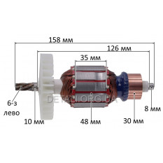 Якір газонокосарки Dnipro-M 32 (158*48 мм, хвостовик 6-з ліво)