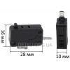 Микрик 16А KW7 цепгой пилы Зенит ЦПЛ-355/1600