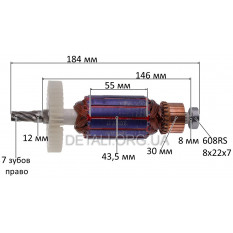 Якір дискової пили Metabo KS 66 FS оригінал 310013140.