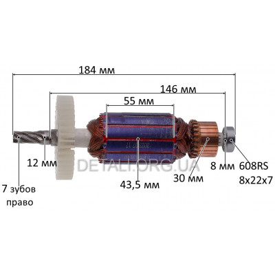 Якір дискової пили Metabo KS 66 FS оригінал 310013140.