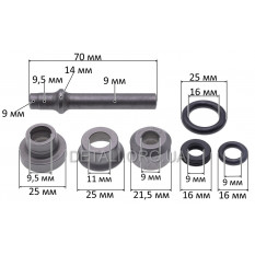 Ремкомплект бойка перфоратора Bosch GBH 2-26 DFR d9*9,5 L70 1617000V43