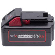 Аккумулятор Milwaukee М18 HB8 (48-11-1880) Li-ion 18V 8.0Ah 144Wh