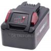 Аккумулятор Milwaukee М18 HB8 (48-11-1880) Li-ion 18V 8.0Ah 144Wh