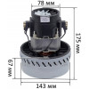 Двигун пилососу Makita/Karcher 1200W D143 H175 (VC07W116G, VCM-12A)