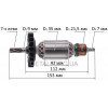 Якорь перфоратора Bosch GBH 2-26 DFR/DRE (153*35 7-з/лево) PRO аналог 1614010709