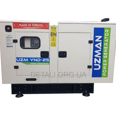 Генератор дизельный UZMAN UZM-Y25 KVA 24кВт/30кВА 400В/220В