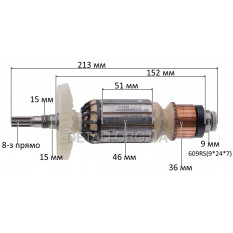 Якір перфоратора Metabo KHE 76 (213*46 8-з прямо у зборі) оригінал 310009570