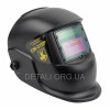 Зварювальна маска з автоматичним затемненням (хамелеон) Кентавр CM-315P.