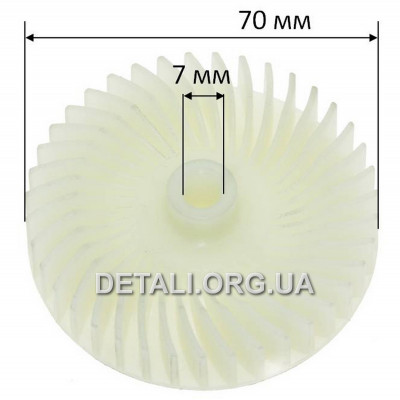 Крыльчатка триммера Зенит ЗТС-1800 (d7*70)
