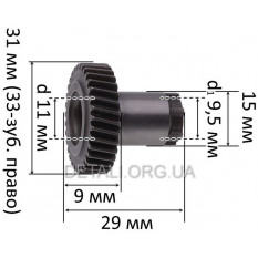 Ответная шестерня перфоратора Bosch GBH 2-26 (d31 мм 33-зуба право) аналог 1617000579