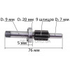 Промвал із підшипником перфоратора Bosch GBH 2-26 (L76/D9*7мм)