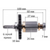Якорь аккумуляторного гайковерта Makita DTW1001/1002 оригинал 519592-3