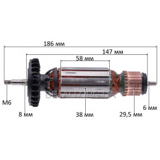 Якорь болгарки (УШМ) Metabo WEV 19-125 Q M-Brush оригинал 310013710