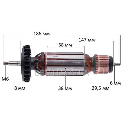 Якорь болгарки (УШМ) Metabo WEV 19-125 Q M-Brush оригинал 310013710