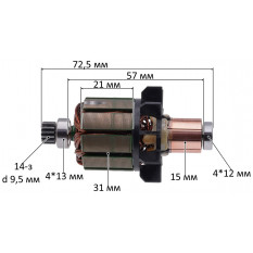 Якір акумуляторного шуруповерта Makita BDF442 (72,5*31 шестерня d9,5 14-з прямо) оригінал 619196-2