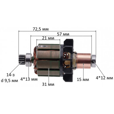 Якорь аккумуляторного шуруповерта Makita BDF442 (72,5*31 шестерня d9,5 14-з прямо) оригинал 619196-2