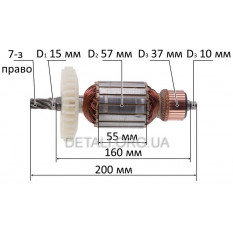Якорь дисковой пилы ProCraft 2950 (200*57 7-з право)