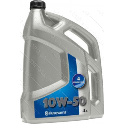 Масло Husqvarna 10W-50 (для гидравлических трансмиссий AWD) 4 л оригинал 5780371-04