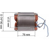 Статор (№10) L76/D74*90mm