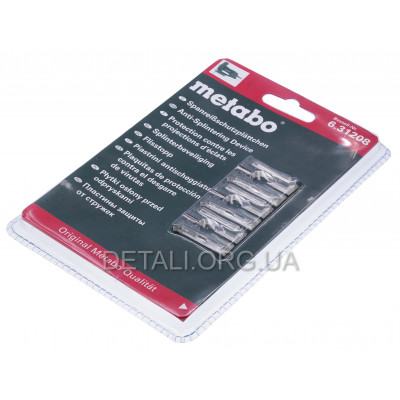 Набор противоскольных вкладышей (3 шт) лобзика Metabo STEB 70 Quick/STE 70 оригинал 631208000 
