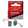 Щетки 7х11х17 мм болгарки УШМ Makita GA4592/GA5095 (CB-264) оригинал 1910M3-7