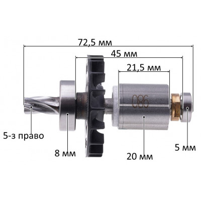Якір безщітковий кущі Makita DUN500W/DUN600L у зборі (20*72,5 5-зубів право) оригінал 519598-1