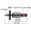 Якорь дисковой пилы Maktec/Makita M5802/MT582 (163*41 7-з право) оригинал 510167-1