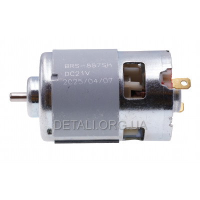 Двигатель аккумуляторной пилы BRS-887SH 21V (D50*48, L90*68, dвала 5мм)