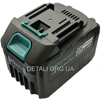 Аккумулятор EFFORT Li-ion 20V 6Ah 120 Wh