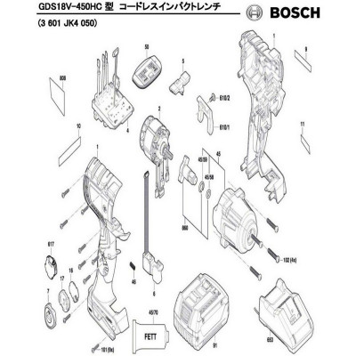 Оригинальные запчасти Bosch (Бош) 160111A8UP