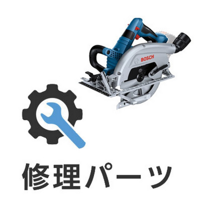 Оригинальные запчасти Bosch (Бош) 1600A01VL3