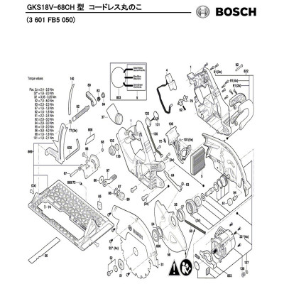 Оригинальные запчасти Bosch (Бош) 160111C2SV